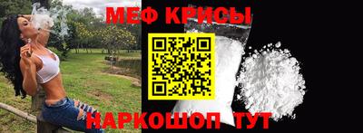 ALPHA-PVP Камень-на-Оби