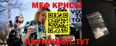 кокаин перу Каменск-Шахтинский
