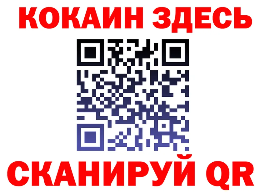 COCAIN Эквадор рабочий сайт это гидра Электрогорск