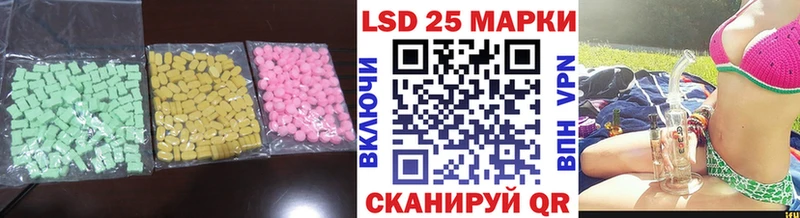 где купить наркотик  Электрогорск  Лсд 25 экстази кислота 