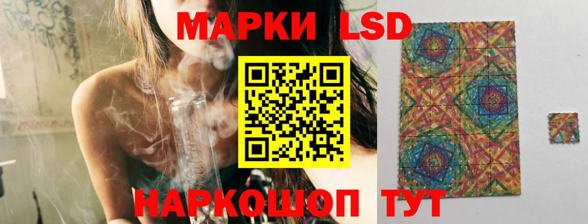 Лсд 25 экстази ecstasy Электрогорск