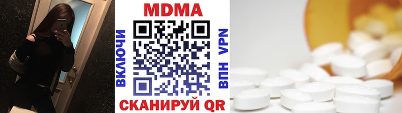 MDMA кристаллы  Электрогорск 
