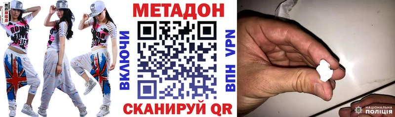 Метадон мёд Электрогорск