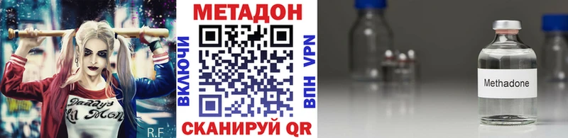 где купить Электрогорск МЕТАДОН белоснежный