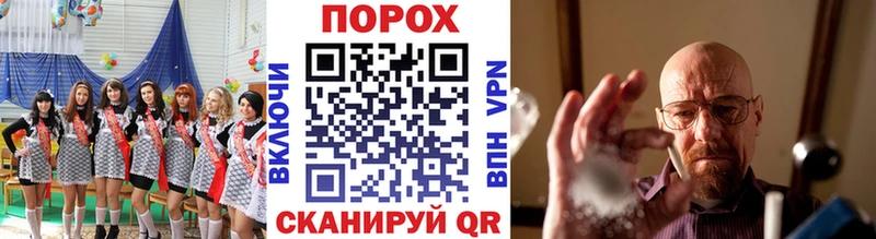 МЕТАМФЕТАМИН Декстрометамфетамин 99.9%  купить наркоту  Электрогорск 