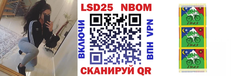 закладка  Электрогорск  Наркотические марки 1500мкг 