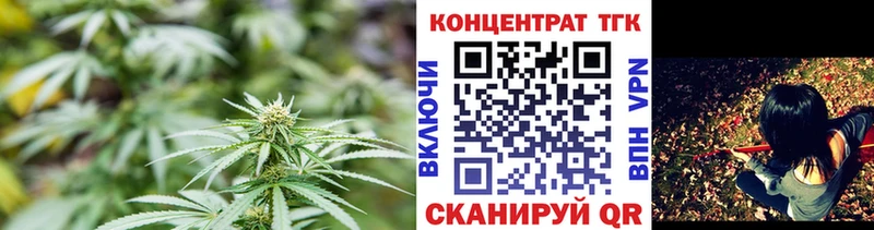Дистиллят ТГК вейп  Электрогорск 