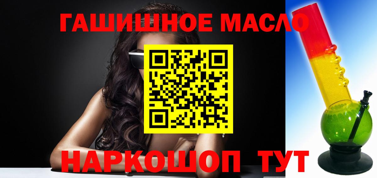 ТГК концентрат Электрогорск
