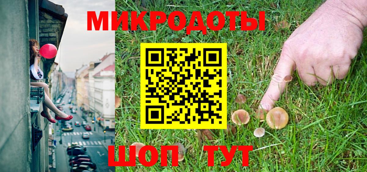 Псилоцибиновые грибы GOLDEN TEACHER Электрогорск