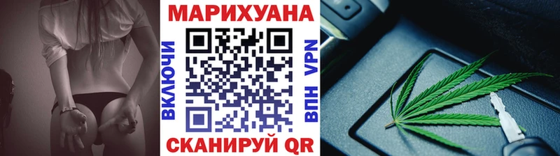 купить   Электрогорск  МАРИХУАНА SATIVA & INDICA 
