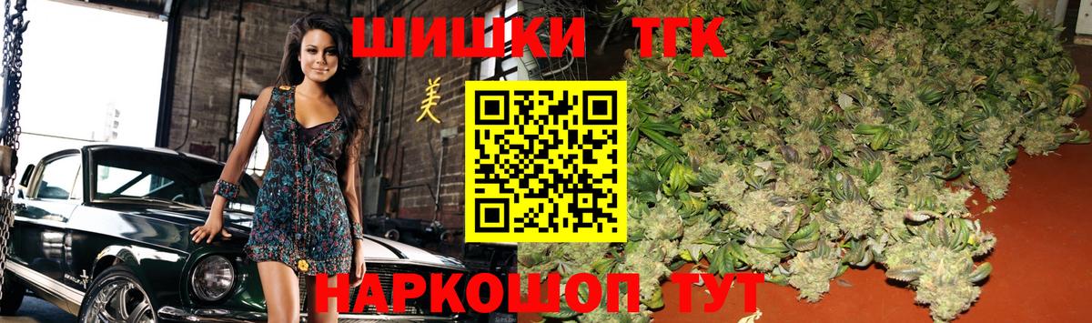 Электрогорск  Бошки марихуана сатива  Марихуана LSD WEED  МАРИХУАНА индика  Вход с VPN 