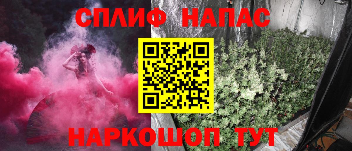 МАРИХУАНА Ganja Электрогорск